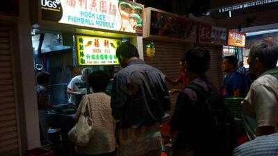 Hock Lee Fishball Noodles