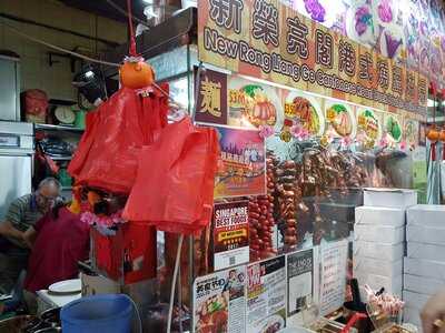 New Rong Liang Ge Cantonese Roast Duck