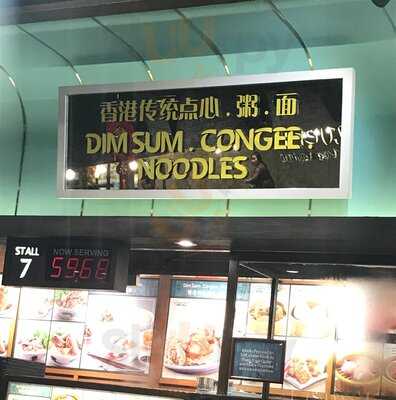 Straits Food Village