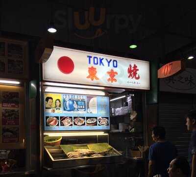 Tokyo Bbq Seafood