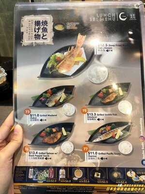 Itacho Sushi Plaza Singapura
