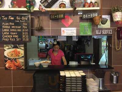 109 Teochew Yong Tau Foo