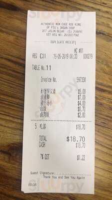 Authentic Mun Chee Kee King Of Pig's Organ Soup