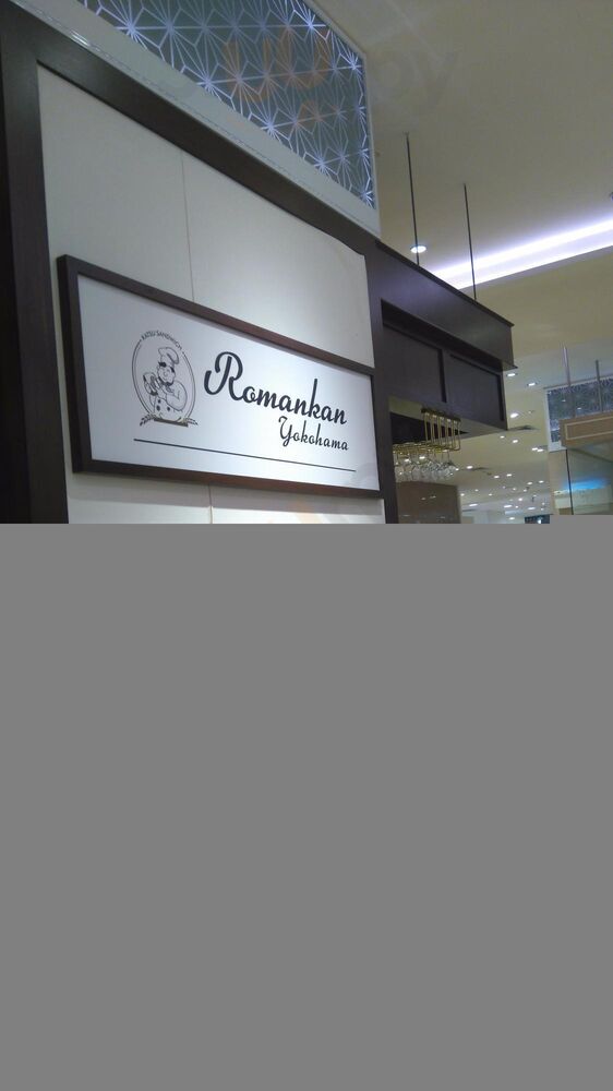 Romankan Yokohama
