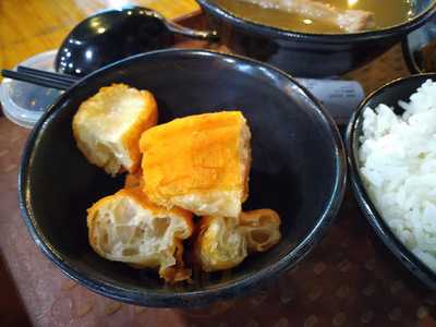 Ng Ah Sio Bak Kut Teh