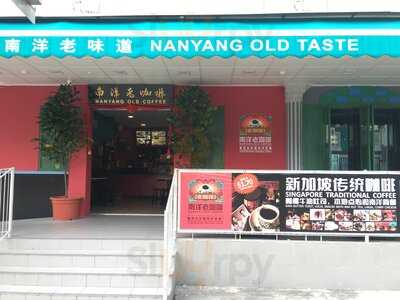 Nanyang Old Taste