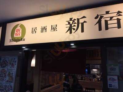 Izakaya Shinjuku - Shingapore