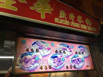 Jin Hua Fish Head Bee Hoon