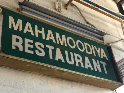 Mahamoodiya Restaurant