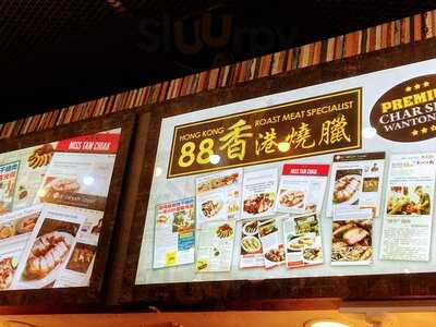 88 Hong Kong Roast Meat Specialist