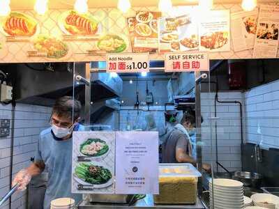 88 Hong Kong Roast Meat Specialist