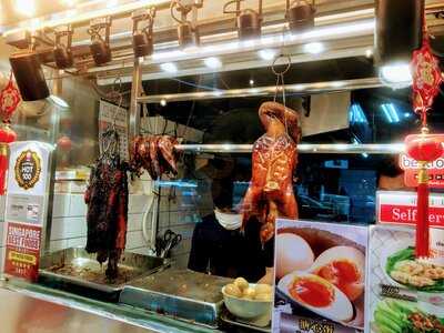 88 Hong Kong Roast Meat Specialist