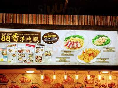 88 Hong Kong Roast Meat Specialist