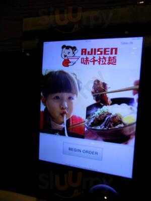 Ajisen Ramen