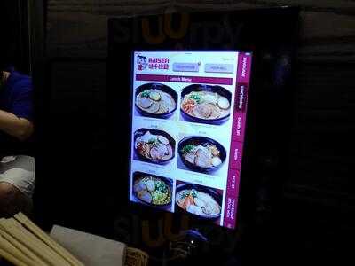 Ajisen Ramen