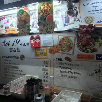 Soi 19 Thai Wanton Mee - Jurong Stall