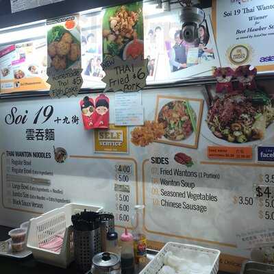 Soi 19 Thai Wanton Mee - Jurong Stall