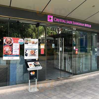 Crystal Jade La Mian Xiao Long Bao Toa Payoh