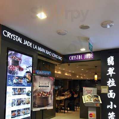 Crystal Jade La Mian Xiao Long Bao