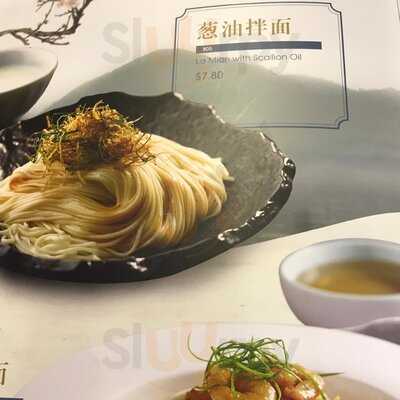 Crystal Jade La Mian Xiao Long Bao