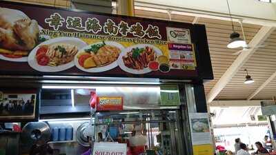 Xing Yun Hainanese Boneless Chicken Rice