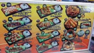 Kazan Japanese Cuisine