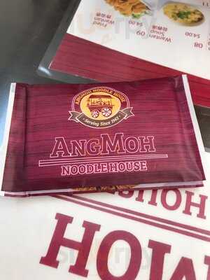 Hong Mao Mian Jia/ang Moh Noodle House