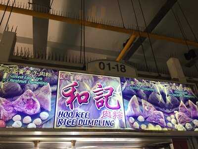 Hoo Kee Rice Dumpling