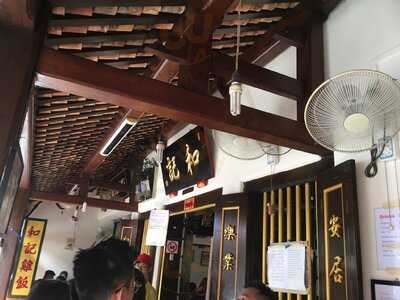 Hoo Kee Rice Dumpling