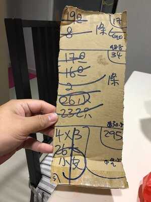 Sin Heng Kee Porridge