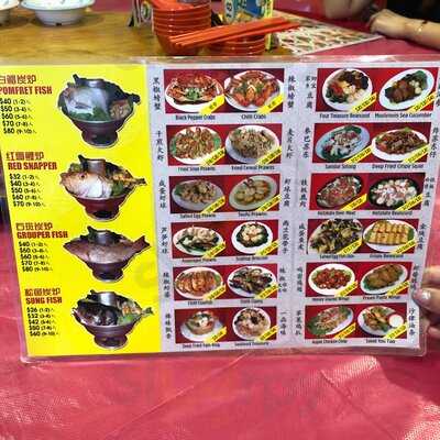 Nan Hua Chang Seafood Restaurant