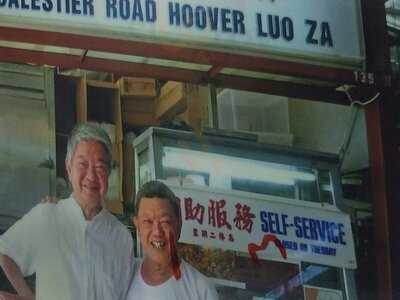 Balestier Road Hoover Rojak