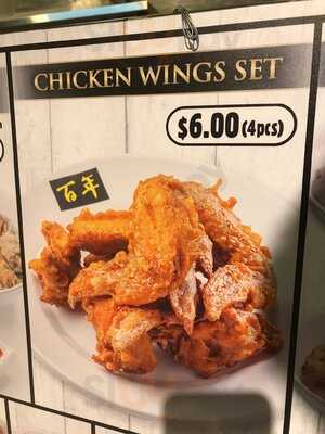 Bai Nian Niang Dou Fu