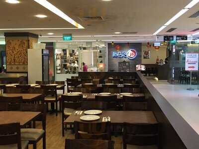 Pagi Sore Indonesian Restaurant