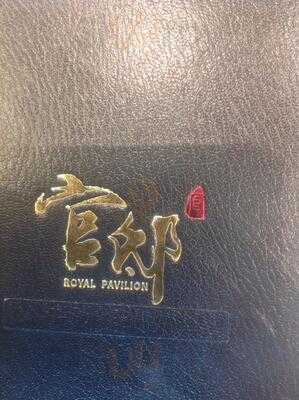 Royal Pavilion