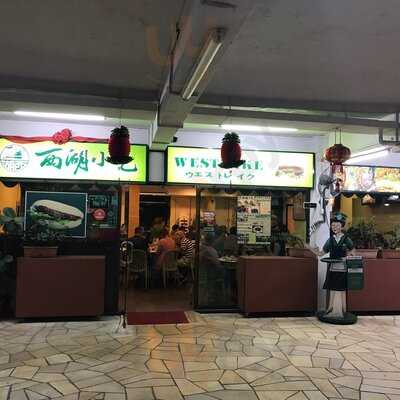 Westlake Eating House