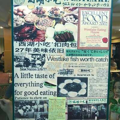 Westlake Eating House