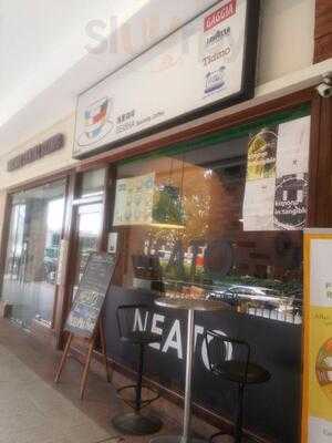 Geisha Speciality Coffee