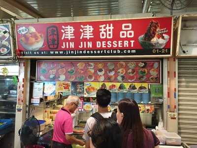 Jin Jin Hot Cold Dessert