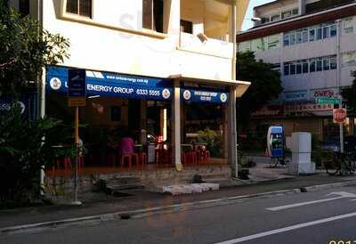 Heng Heng Claypot Bak Kut Teh