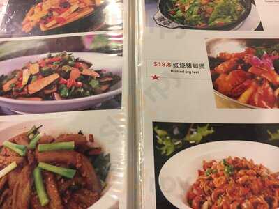 Old Yang Kee Hunan Restaurant