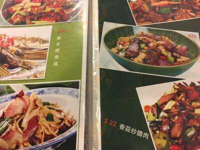 Old Yang Kee Hunan Restaurant