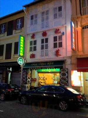 Old Yang Kee Hunan Restaurant
