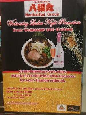 Hachifukumaru By Nantsuttei Group