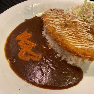 Monster Curry