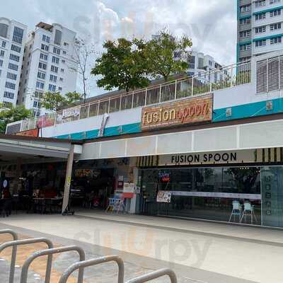 Fusion Spoon At Botanic Gardens