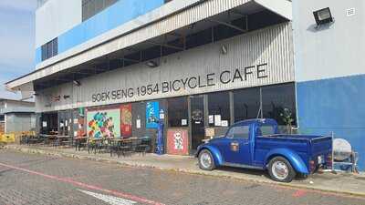 Soek Seng 1954 Bicycle Cafe