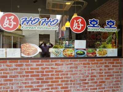 Hoho Korean Restaurant