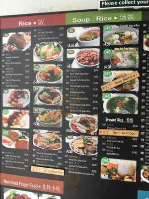 The Rice House (zhou Da Wang)