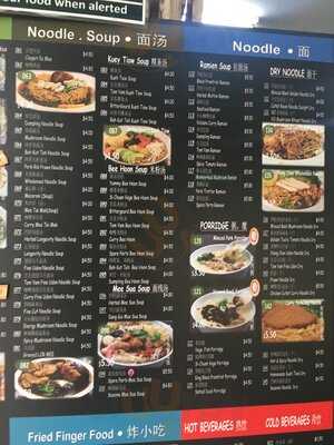 The Rice House (zhou Da Wang)